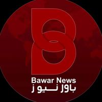 bawar_n3ws