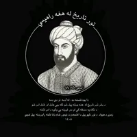 original sound - tor.khan.afghan8888