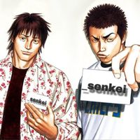 _senkei
