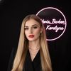 viktoria_barber_keratyna
