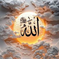 Müziksiz ve Çalgısız İlahiler - orijinal ses