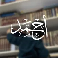 original sound - abo.bakr.1.0