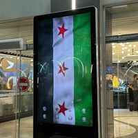 syria.update
