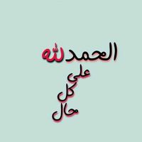 latifa.lachguar