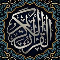 quran_skb