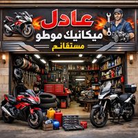 adel.okach