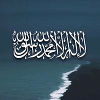 quraan_0786