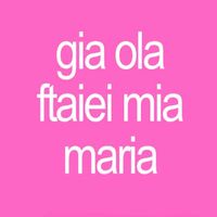spamacmar