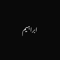 vlone.yusuf