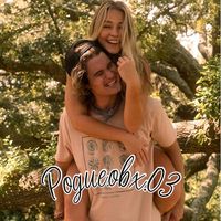 pogue.obx.03