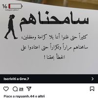 hassnanoukri