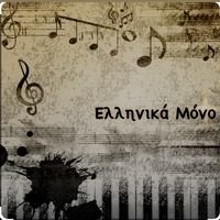 Sound image