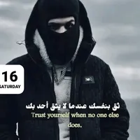 Sound image