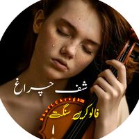 Sound image