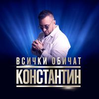 оригинален звук