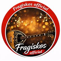 Πουτανα αχαριστία