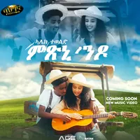 TikTok Sound - original sound - official_bahgna_tv