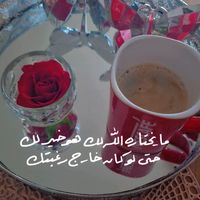 fatensoor