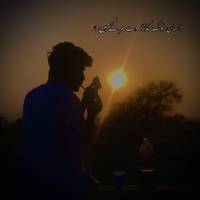 TikTok Account - taunsawalay