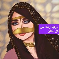 TikTok Account Photo
