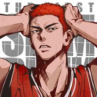 Originalton - The_Raian
