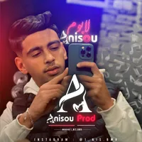 شا يقدنا بعاد Hichem Tgv Anisou Prod