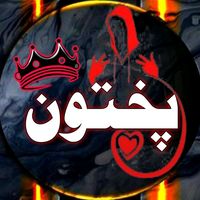 pukhtoon_111