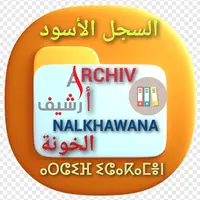 imazgullaf