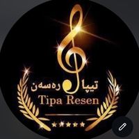 tipa_resen