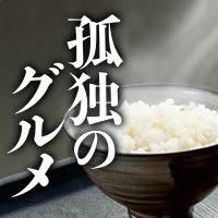 tx_kodokugurume2