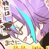 tsuruiceo