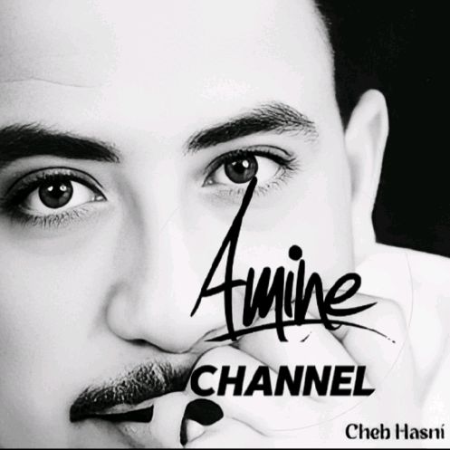 AMINE - son original