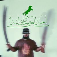 81mshhdaneahmadnomads81