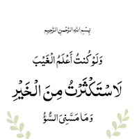 الشيخ عبدالله المطرود