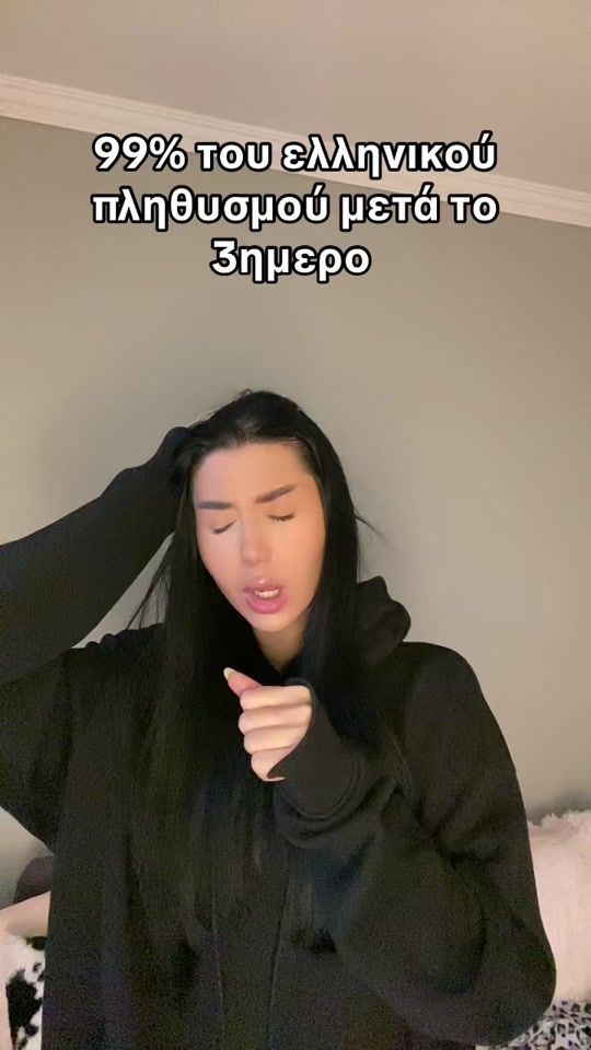 TikTok video thumbnail by eleni.tsif