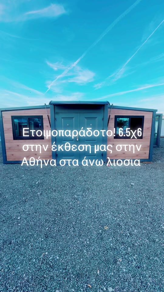 TikTok video thumbnail by georgesainopoulos