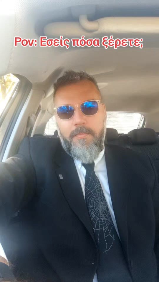 TikTok video thumbnail by iordanisiordanidis