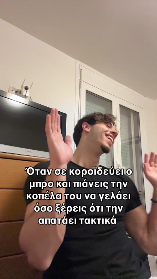 TikTok video thumbnail by serafeiim