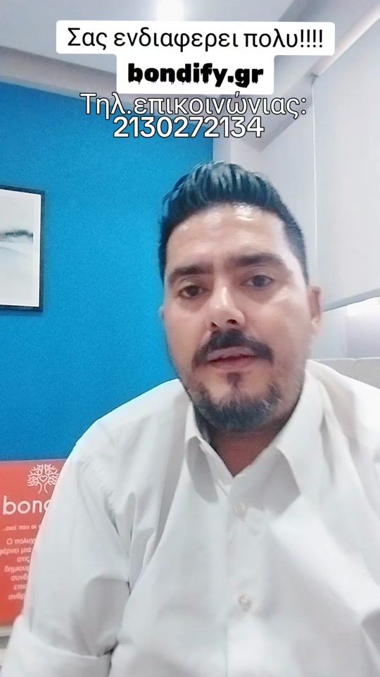TikTok video thumbnail by bondify.gr