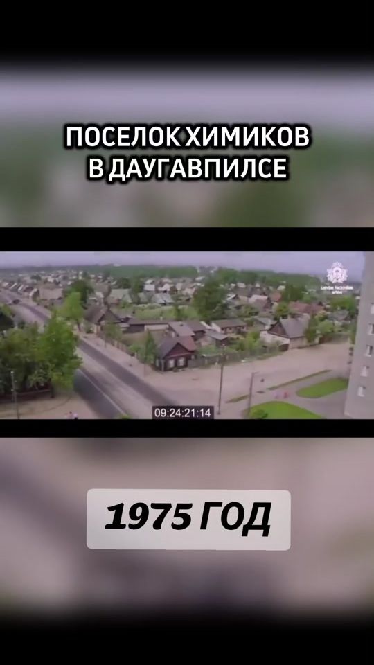TikTok video thumbnail by gorod.lv