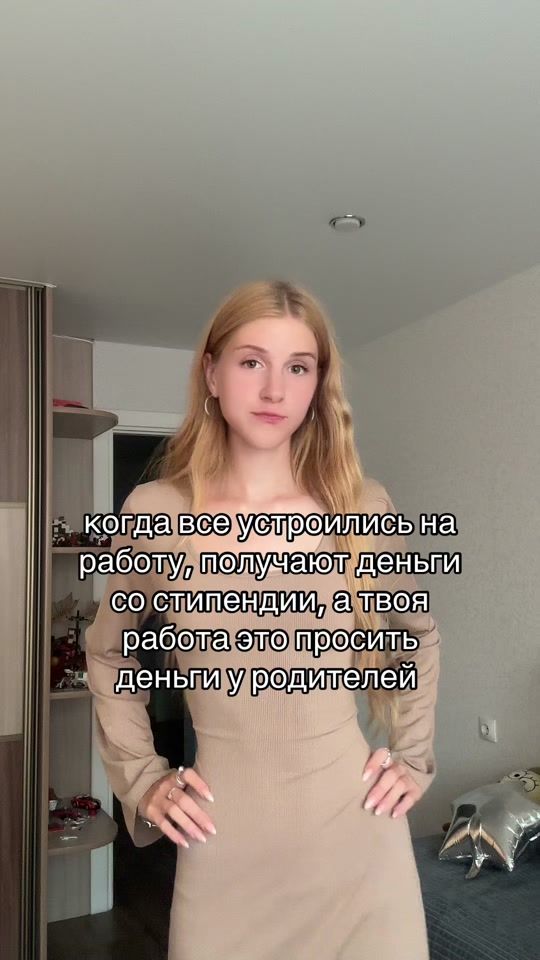 TikTok video thumbnail by leriikxs
