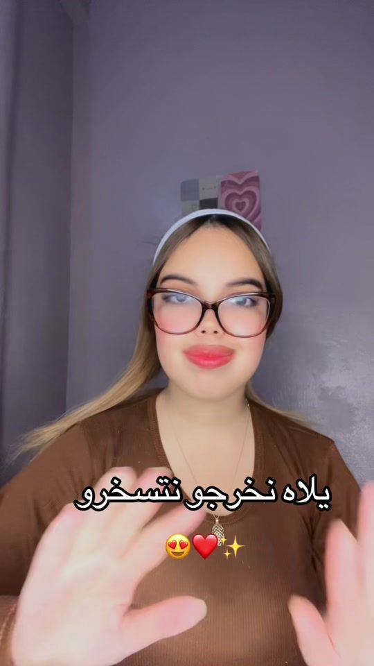 TikTok video thumbnail by amal_ayadi_officiel52