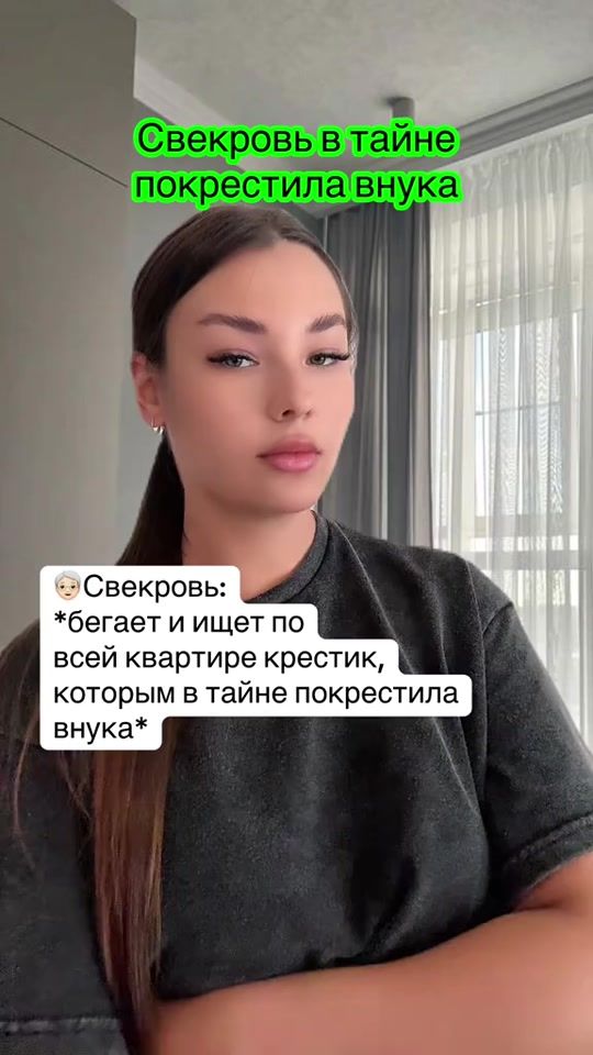 TikTok video thumbnail by helens_room