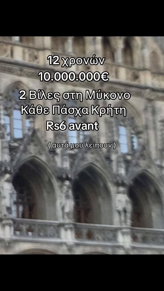 TikTok video thumbnail by samouel_dragoti