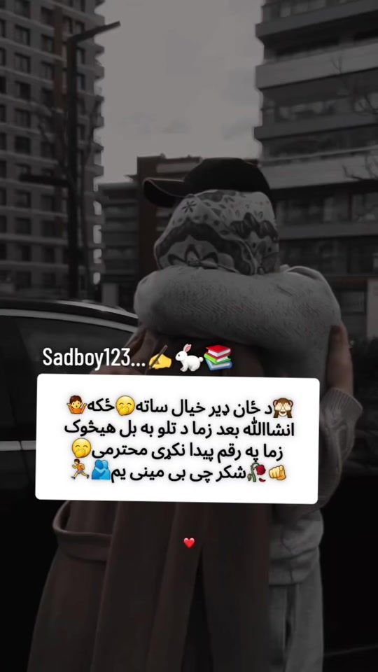 TikTok video thumbnail by ii__sad____boy__ii123