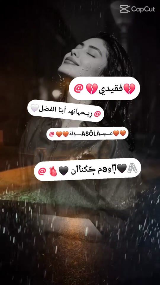 TikTok video thumbnail by amalnor69