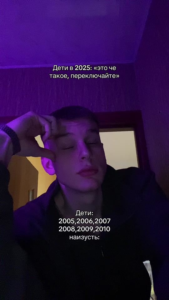 TikTok video thumbnail by djifmus