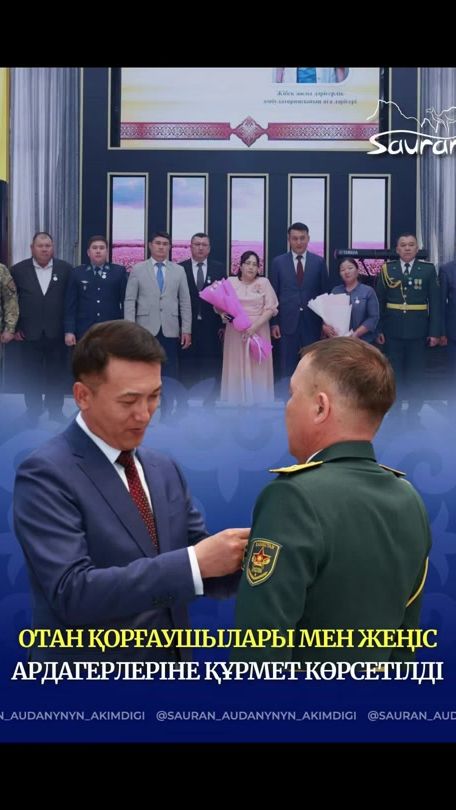 TikTok video thumbnail by news.zhanalyqtar
