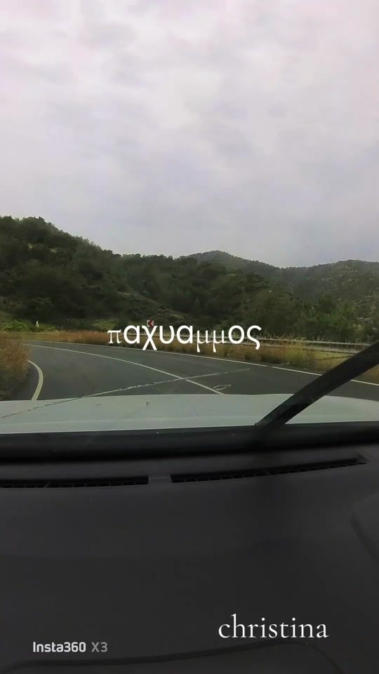 TikTok video thumbnail by ninalemessos