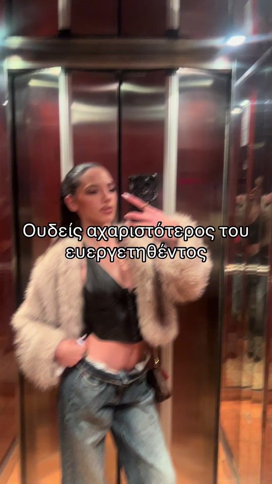 TikTok video thumbnail by ikonomouu